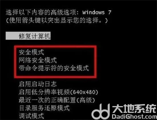 windows7系统损坏怎么修复 windows