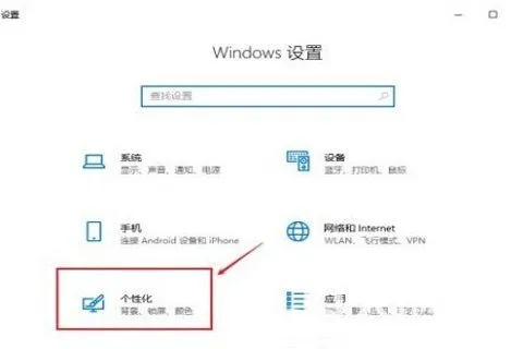 win10如何恢复常规桌面 win10桌面