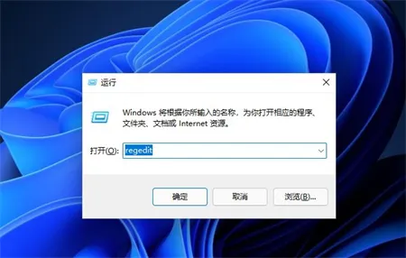 win11取消开机密码pin怎么操作 win