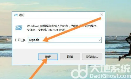 win10桌面图标间距怎么恢复默认 wi