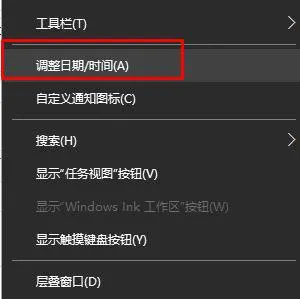 windows10时间同步出错怎么办 windows10时间同步出错解决方法