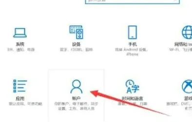 windows10如何删除开机密码 window