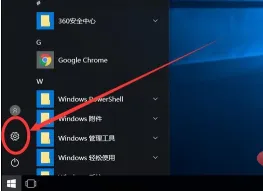 windows10怎么删除管理员账户 wind