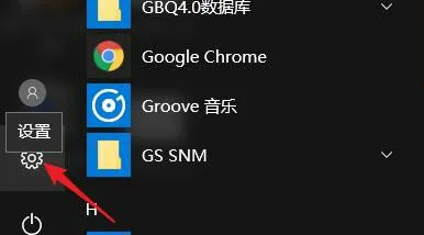 怎么关闭windows10病毒和威胁防护 