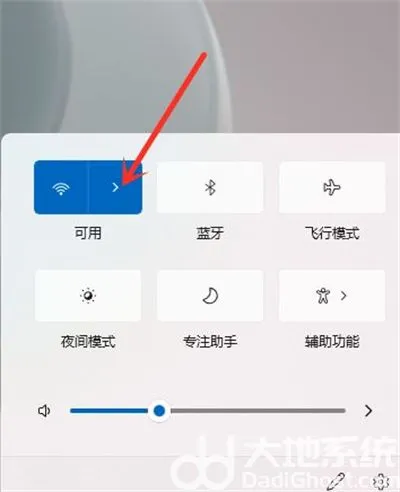 win11怎么连接wifi win11怎么连接w