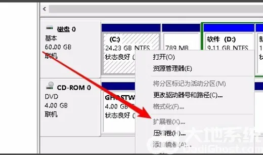 win10c盘无法扩展卷怎么办 win10c