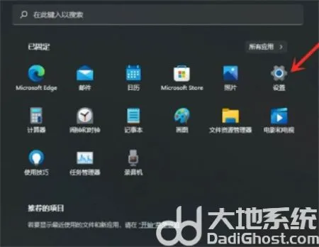 win11输入法设置在哪里设置 win11输入法设置设置位置介绍