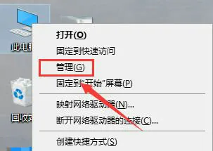 win10找不到管理员身份运行怎么办 