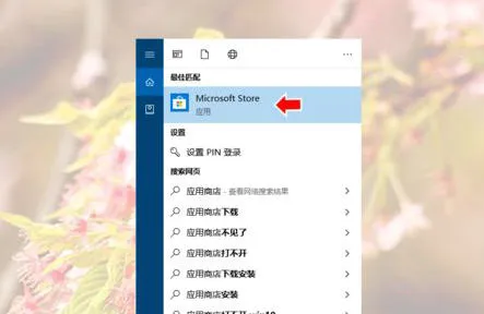 windows10蜘蛛纸牌在哪里找 window