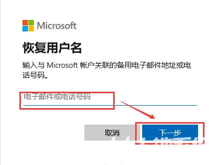 windows10忘记本地账户密码怎么办 