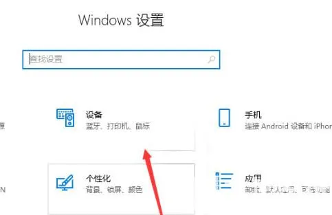 windows10无线投屏怎么用 windows1