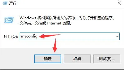 windows10如何设置开机启动项 wind