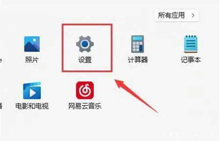 win11无线网络找不到了怎么办 win1