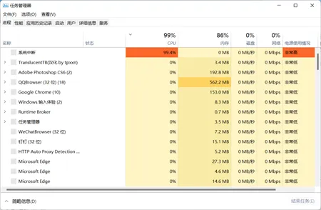 windows11底部导航栏不显示怎么办 