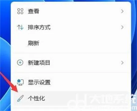 windows11任务栏颜色改不了怎么办 