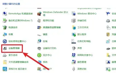 windows10电脑搜不到蓝牙耳机怎么