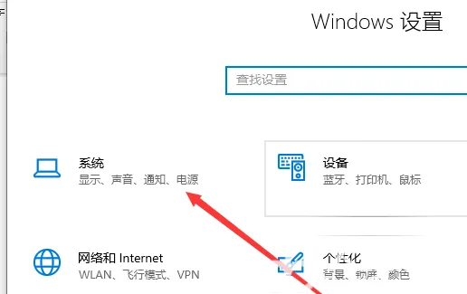 windows10怎么投屏到投影仪 window