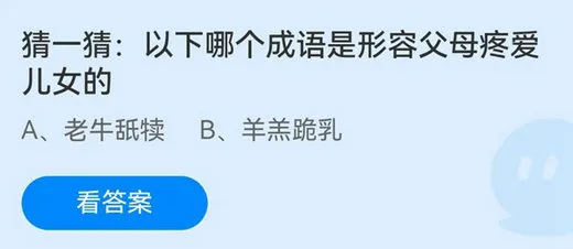 小鸡庄园最新的答案6.19 小鸡庄园