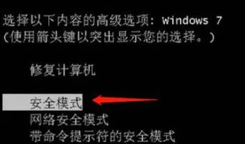 win7安全模式也卡在update怎么办 w