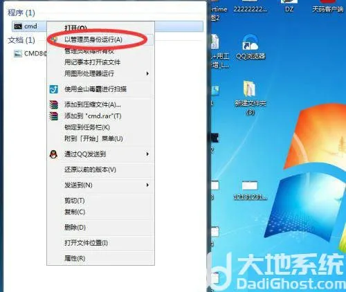 win7副本7601黑屏了怎么还原 win7