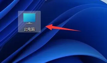 win11桌面快捷方式怎么设置 win11