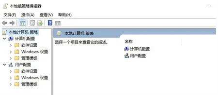 win11家庭版没有编辑组策略怎么办 win11家庭版没有编辑组策略解决方法