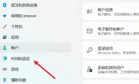 windows11键盘打不出字怎么办 wind