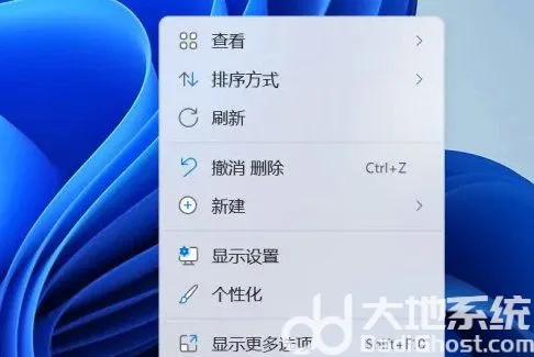 windows11桌面软件布局怎么修改 wi