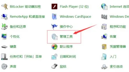 win7无线wifi显示红叉怎么办 win7