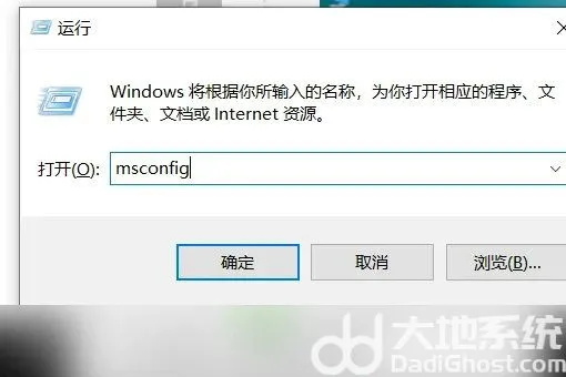 windows10怎么退出安全模式 window