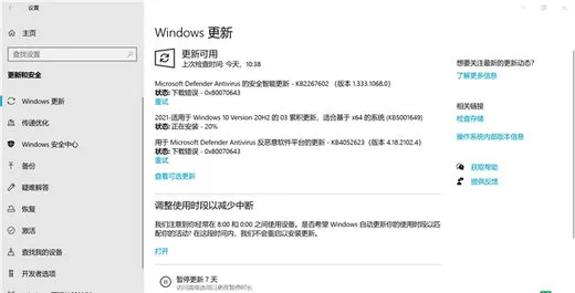 无法安装windows10磁盘不受uefi固