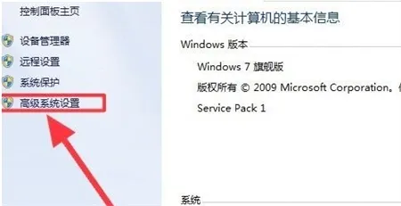 win7卡顿严重怎么解决 win7卡顿严