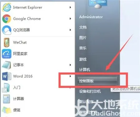 win7文件隐藏了怎么显示出来 win7