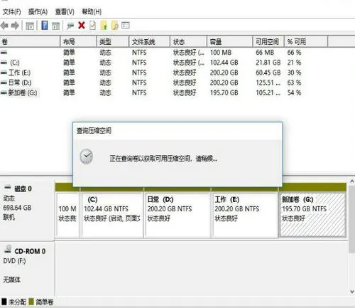 笔记本windows11怎么分盘 笔记本windows11分盘方法介绍