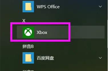 windows10录屏文件保存在哪里 wind