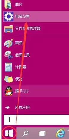 windows10怎么修改开机密码 window