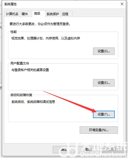 windows10关机后自动重启怎么解决 