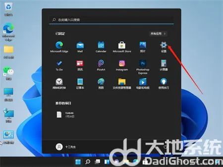 win11更新怎么关闭 win11更新怎么