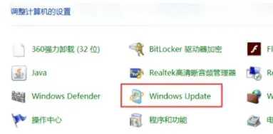 windows7怎么升级到win11 windows7