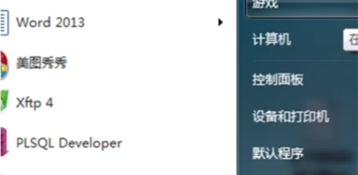 win7自带游戏被删了怎么恢复 win7