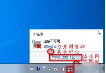 win7笔记本wifi功能消失了怎么办 w