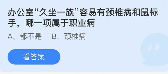 庄园小课堂今日答案最新6.24 庄园小课堂今日答案2022年6月24日