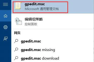 windows11管理员权限怎么获取 wind