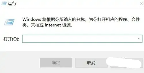 windows10的开始运行在哪里 window