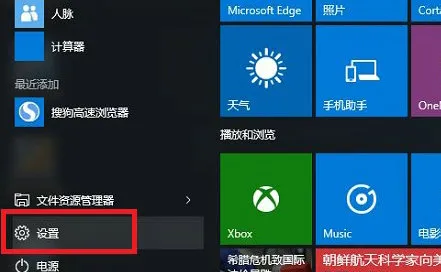 windows10平板模式怎么切换回去 windows10平板模式切换回去教程