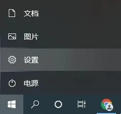 windows10如何关闭安全防护 windows10关闭安全防护方法介绍