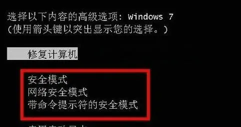 win7准备配置windows无限重启怎么