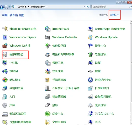 win7复制文件特别慢怎么办 win7复