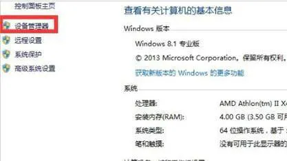 windows10网络适配器无法启动怎么