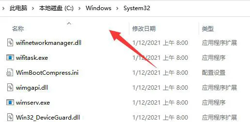 windows11连不上共享打印机怎么办 windows11连不上共享打印机解决方案